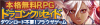 無料オンラインブラウザゲーム「ドラゴンクルセイド」シミュレーションRPG